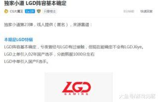 爆料优资爆料小视频,独家爆料,真相大白 第1张 爆料优资爆料小视频,独家爆料,真相大白 第1张