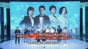 北京卫视直播在线观看我的前半生36,深度解析我的前半生第36集精彩剧情 第2张 北京卫视直播在线观看我的前半生36,深度解析我的前半生第36集精彩剧情 第2张