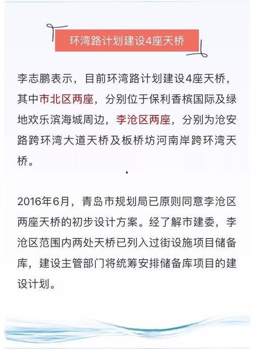 板桥坊拆迁爆料公告最新,揭秘公告背后的拆迁动态 第1张 板桥坊拆迁爆料公告最新,揭秘公告背后的拆迁动态 第1张