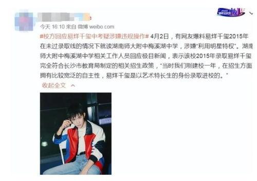 如何操作热榜爆料软件视频,视频教程全解析 第1张 如何操作热榜爆料软件视频,视频教程全解析 第1张