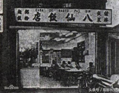 八仙饭店新闻爆料,揭秘事件背后真相 第2张 八仙饭店新闻爆料,揭秘事件背后真相 第2张