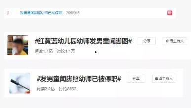 辣眼视频爆料大全最新版,最新版揭露娱乐圈惊人内幕 第1张 辣眼视频爆料大全最新版,最新版揭露娱乐圈惊人内幕 第1张