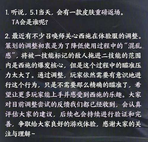 五一返场最新爆料视频,最新爆料视频带你领略精彩瞬间 第1张 五一返场最新爆料视频,最新爆料视频带你领略精彩瞬间 第1张