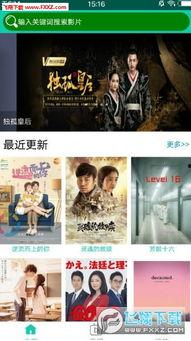 吾爱摆渡官网吃瓜视频免费观看,免费观看吃瓜视频,畅享娱乐盛宴 第1张 吾爱摆渡官网吃瓜视频免费观看,免费观看吃瓜视频,畅享娱乐盛宴 第1张