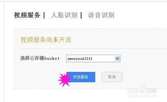 找煤体爆料流程视频播放,视频解析背后的真相 第1张 找煤体爆料流程视频播放,视频解析背后的真相 第1张