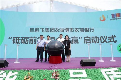 鹏飞集团最新爆料新闻,揭秘企业转型背后的故事  第1张