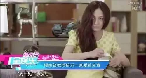 卓伟爆料姚笛视频,姚笛私密视频引发舆论风暴 第1张 卓伟爆料姚笛视频,姚笛私密视频引发舆论风暴 第1张