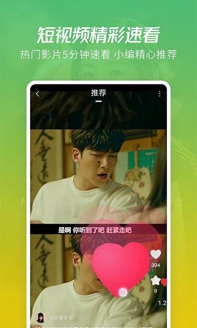 一哥视频爆料大全下载,揭秘热门事件幕后真相 第1张 一哥视频爆料大全下载,揭秘热门事件幕后真相 第1张