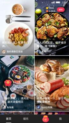 小吃爆料视频大全最新版,揭秘最新版爆料视频大全中的美食诱惑 第1张 小吃爆料视频大全最新版,揭秘最新版爆料视频大全中的美食诱惑 第1张