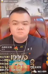 吴迪爆料仙家视频播放下载,仙家视频播放下载背后的秘密 第2张 吴迪爆料仙家视频播放下载,仙家视频播放下载背后的秘密 第2张