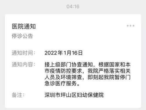 梅州最新爆料消息疫情,揭秘病毒传播轨迹与防控措施” 第1张 梅州最新爆料消息疫情,揭秘病毒传播轨迹与防控措施” 第1张