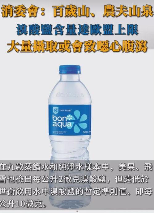 网友爆料纯净水视频大全,网友爆料视频大全大揭秘  第1张