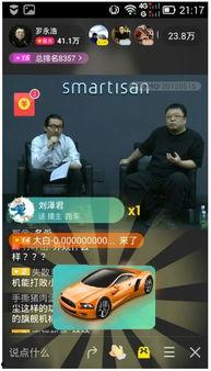 大兴直播爆料事件最新,真相与争议交织的舆论漩涡 第1张 大兴直播爆料事件最新,真相与争议交织的舆论漩涡 第1张