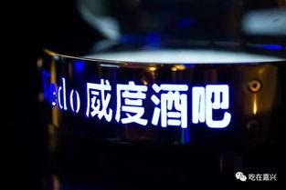 嘉兴黑店爆料视频,揭秘令人震惊的食品安全黑幕 第1张 嘉兴黑店爆料视频,揭秘令人震惊的食品安全黑幕 第1张