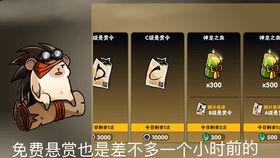 忍3爆料最新武器,神秘力量觉醒,战斗格局再掀风云 第1张 忍3爆料最新武器,神秘力量觉醒,战斗格局再掀风云 第1张