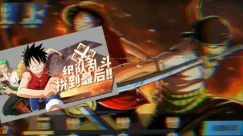 航海王热血爆料最新英雄,全新英雄震撼登场，揭秘神秘力量背后的故事  第1张