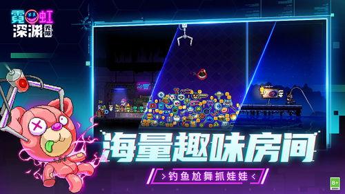 霓虹深渊最新爆料,揭秘神秘事件背后的惊人真相 第1张 霓虹深渊最新爆料,揭秘神秘事件背后的惊人真相 第1张