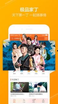 土豆原创视频在线观看,精彩内容在线观看,不容错过的视觉盛宴 第1张 土豆原创视频在线观看,精彩内容在线观看,不容错过的视觉盛宴 第1张