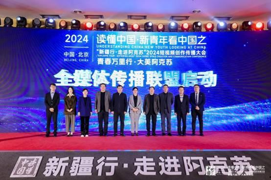 阿克苏市新闻爆料电话,见证城市脉搏,倾听市民心声 第3张 阿克苏市新闻爆料电话,见证城市脉搏,倾听市民心声 第3张