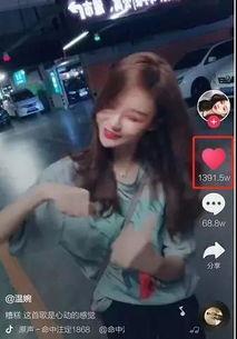 抖音网红王琳爆料视频在线观看,揭秘幕后真相 第1张 抖音网红王琳爆料视频在线观看,揭秘幕后真相 第1张