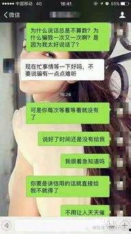 美女被渣男爆料视频在线观看,网络热议引发道德争议  第3张