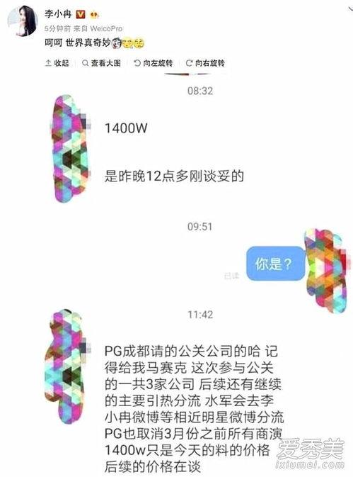 卓伟周三最新爆料,揭秘娱乐圈惊天秘密! 第1张 卓伟周三最新爆料,揭秘娱乐圈惊天秘密! 第1张