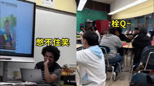 纽约留学生爆料视频,揭秘留学生活背后的真实一面 第2张 纽约留学生爆料视频,揭秘留学生活背后的真实一面 第2张