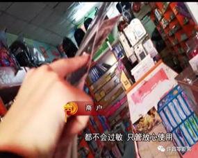 新闻爆料危害孩子健康,揭秘危害孩子健康的五大隐患 第1张 新闻爆料危害孩子健康,揭秘危害孩子健康的五大隐患 第1张