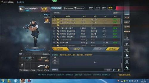 艾特游戏解说爆料视频,揭秘游戏界神秘事件 第3张 艾特游戏解说爆料视频,揭秘游戏界神秘事件 第3张