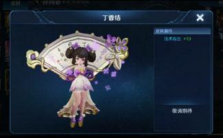 诸葛亮古风新皮肤爆料最新,穿越时空的智慧风采 第1张 诸葛亮古风新皮肤爆料最新,穿越时空的智慧风采 第1张