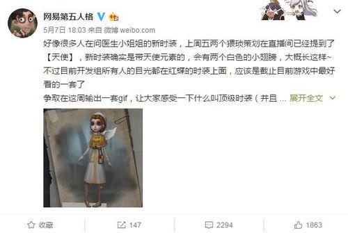 第5人格爆料最新7,揭秘最新7位角色神秘背景与技能亮点 第1张 第5人格爆料最新7,揭秘最新7位角色神秘背景与技能亮点 第1张