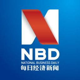 每日经济新闻最新爆料,最新内幕揭露行业惊天秘密! 第1张 每日经济新闻最新爆料,最新内幕揭露行业惊天秘密! 第1张