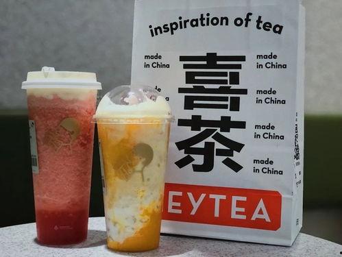 喜茶最新爆料 第1张 喜茶最新爆料 第1张