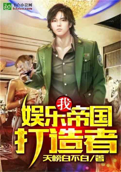 娱乐吃瓜酱人贩子小说,一场惊心动魄的悬疑大剧 第1张 娱乐吃瓜酱人贩子小说,一场惊心动魄的悬疑大剧 第1张