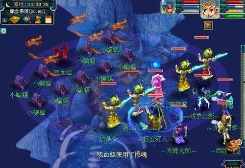 爆料西游第五关视频大全,视频大全中的神秘挑战与精彩瞬间  第1张