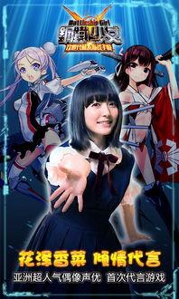 钢铁少女在线手机观看,在线手机观看,热血青春激情燃烧 第1张 钢铁少女在线手机观看,在线手机观看,热血青春激情燃烧 第1张