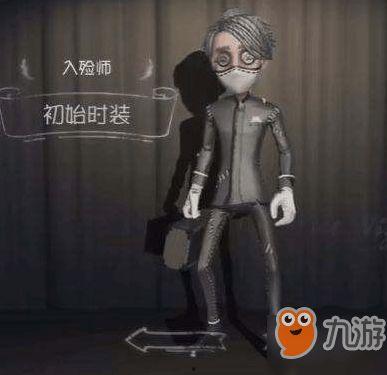 第五人格入殓师最新爆料 第1张 第五人格入殓师最新爆料 第1张