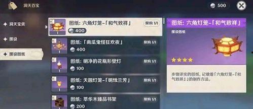 原神最新联动手机爆料视频,神秘角色登场,视觉盛宴即将开启! 第3张 原神最新联动手机爆料视频,神秘角色登场,视觉盛宴即将开启! 第3张