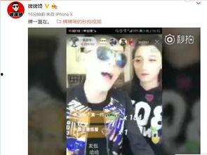 快手网红吃瓜视频是怎样拍摄到的 第1张 快手网红吃瓜视频是怎样拍摄到的 第1张