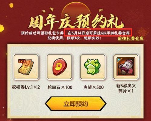 秽土斑最新爆料秋风 第2张 秽土斑最新爆料秋风 第2张