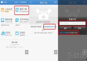 网红吃瓜uc网盘下载链接,独家UC网盘下载链接大公开 第1张 网红吃瓜uc网盘下载链接,独家UC网盘下载链接大公开 第1张