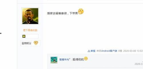 小呵呵天涯爆料视频网,揭秘娱乐圈幕后真相 第1张 小呵呵天涯爆料视频网,揭秘娱乐圈幕后真相 第1张