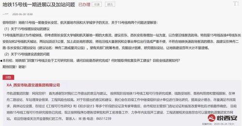 杭州负面爆料事件最新进展 第3张 杭州负面爆料事件最新进展 第3张