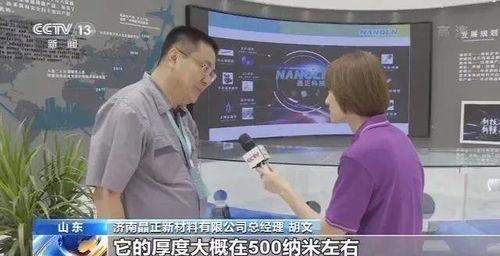 山东小伙爆料新闻报道是真的吗,真相还是谣言? 第1张 山东小伙爆料新闻报道是真的吗,真相还是谣言? 第1张