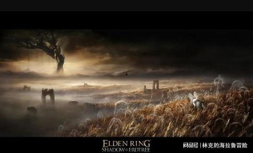 艾尔登法环最新内测爆料,神秘世界与传奇冒险的全新篇章 第1张 艾尔登法环最新内测爆料,神秘世界与传奇冒险的全新篇章 第1张