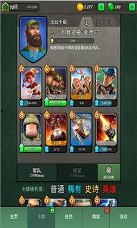 战区手游最新爆料吧知乎,揭秘神秘战区,畅享极致战场体验! 第1张 战区手游最新爆料吧知乎,揭秘神秘战区,畅享极致战场体验! 第1张