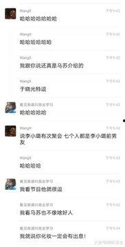 李小璐爆料中文视频全集,娱乐圈背后真相大曝光 第1张 李小璐爆料中文视频全集,娱乐圈背后真相大曝光 第1张