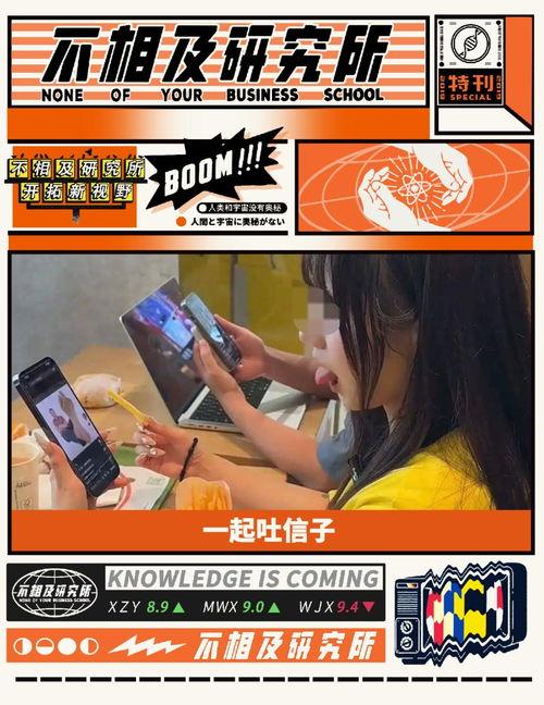 漂泊带土最新爆料,揭秘神秘力量背后的真相 第1张 漂泊带土最新爆料,揭秘神秘力量背后的真相 第1张