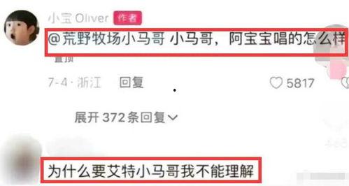 奚安娜爆料视频大全最新,揭秘娱乐圈幕后真相 第1张 奚安娜爆料视频大全最新,揭秘娱乐圈幕后真相 第1张
