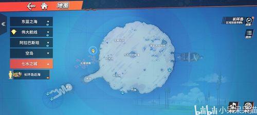 热血航线卡莉法最新爆料 第1张 热血航线卡莉法最新爆料 第1张